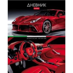 Дневник 1-11 класс (твердая обложка) "REDsupercar" (078715) 28659 Хатбер {Россия}