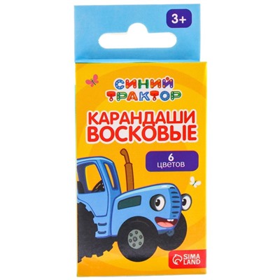 Восковые карандаши, набор 6 цветов, Синий трактор