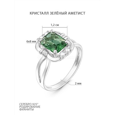 Кольцо из серебра кристаллом аметист зелёный и фианитами родированное