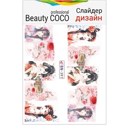 Beauty COCO, Слайдер-дизайн BN-397