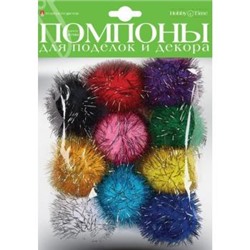 Помпоны блестящие 10 шт. 40 мм 10 цв. МИКС 2-200/12 Альт {Китай}