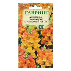 Семена Антирринум "Абрикосовый зонтик", 0,05 г