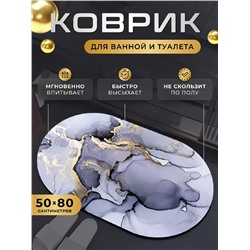 Коврик для ванной 83394