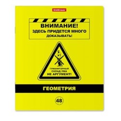 Тетрадь 48л с пластиковой обложкой "Be Informed" по геометрии 59483 Erich Krause {Россия}