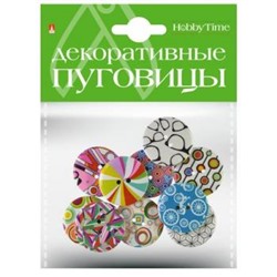 Декоративные пуговицы "ГЕОМЕТРИЯ" d 30 мм 2-158/11 Альт {Китай}