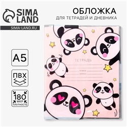 Обложка для тетрадей и школьного дневника «Панда», 34,7 х 21,1 см.