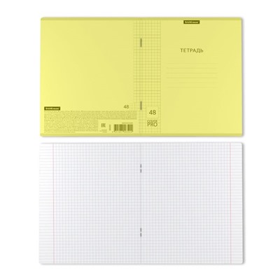 Тетрадь 48 листов в клетку, ErichKrause "Классика CoverPrо Neon", пластиковая обложка, блок офсет 100% белизна, жёлтая