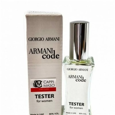 Giorgio Armani Code (для женщин) Тестер мини 60ml (K)