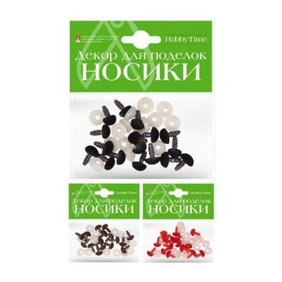 Декоративные элементы "НОСИКИ БАРХАТНЫЕ" 3цв. 10х10 мм 2-540/01 Альт {Китай}