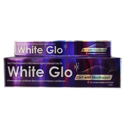 White Glo Зубная паста отбеливающая. 2 в 1 с ополаскивателем. 100 г