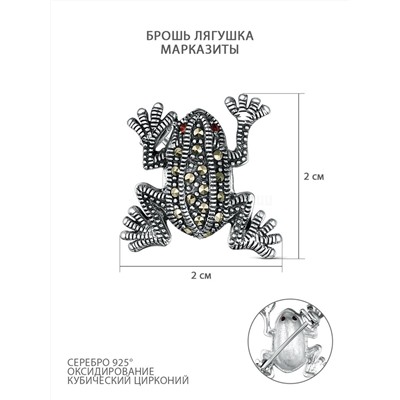 Брошь из чернёного серебра с кубическим цирконием и марказитами - Лягушка GABR637