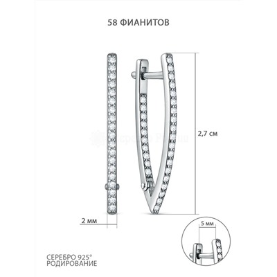 Серьги из серебра с фианитами родированные 925 пробы 11-1972р