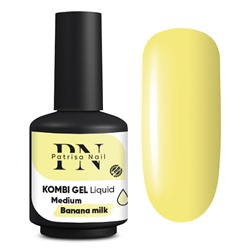 16 мл, Patrisa Nail, Kombi Gel Liquid Medium Banana milk