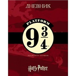 Дневник 1-11 класс (твердая обложка) "Гарри Поттер" (078736) 28668 Хатбер {Россия}