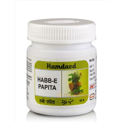 Хабб-е-Папита, помощь пищеварению, 60 таб, Хамдард; Habb-e-Papita, 60 tabs, Hamdard