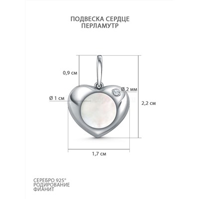 Подвеска из серебра с перламутром и фианитом родированная - Сердце П-2689-Р