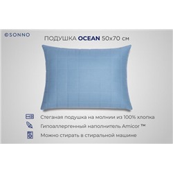 Подушка SONNO OCEAN гипоаллергенный наполнитель Amicor TM (Океан)