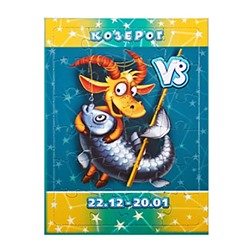 Пазл-открытка 10-Козерог 24 элемента 13х18см картон SH 330210