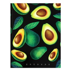 Дневник универсальный для 1-11 класса "Авокадо на чёрном фоне", твёрдая обложка