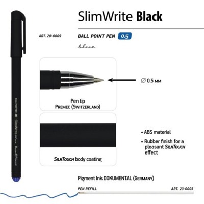 Ручка шариковая SlimWrite. BLACK, стержень синий, узел 0.5 мм