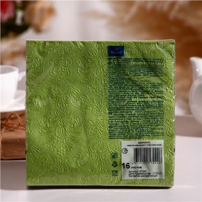 Салфетки бумажные Art Bouquet Светло-зеленый с перламутром Барокко, 33х33, 3 слоя, 16 листов