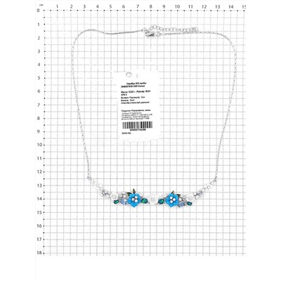 Колье из серебра с перламутром, син.бирюзой, опалом, юв.стеклом, куб.цирконием и эмалью родированное