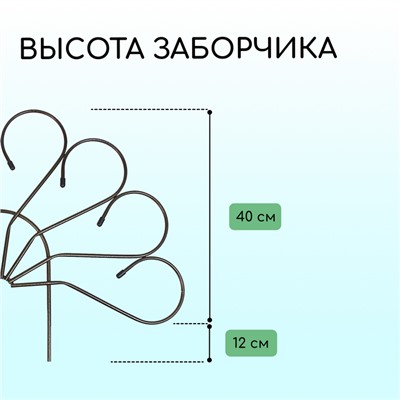 Ограждение декоративное, 62 × 450 см, 5 секций, металл, бронза, «Павлин», Greengo