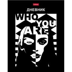 Дневник 1-11 класс (твердая обложка) "Кто ты?" (074568) 27422 Хатбер {Россия}