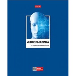 Тетрадь 48л "Цветная классика" по информатике (079020) 28846 Хатбер {Россия}