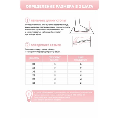 Тапки женские A-82-584-01 зак Черный