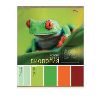 Тетрадь 36л "PANTONE" по биологии 36-9310 эконом Проф-Пресс {Россия}