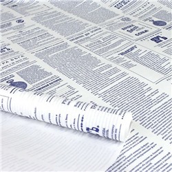 Бумага упаковочная крафт беленая "Новости синие" 72 см*10 м 50 г/м2 530392