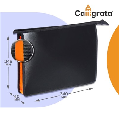 Папка пластиковая А4, 340 х 245 х 40 мм, молния сверху, пластиковая, Calligrata TOP, чёрная/оранжевая