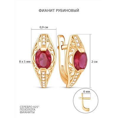 Серьги из золочёного серебра с фианитами 925 пробы с00301з фианит рубиновый