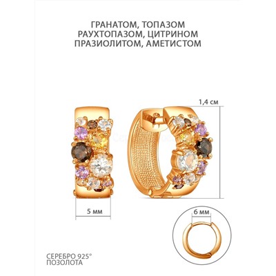 Серьги из золочёного серебра с гранатом, топазом, раухтопазом, цитрином, празиолитом и аметистом