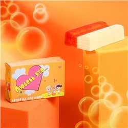 Бомбочка для ванн Love is, ананас-апельсин, 110 г