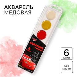 Краски акварельные "Тачки", 6 цветов, без кисти, Тачки