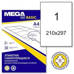 Бумага  А4   50л самоклеющаяся 210х297 мм 1 шт. на листе label basic 1222157,1699710 PROMEGA {Россия}