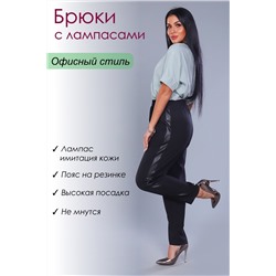 Женские брюки 32810 Черный