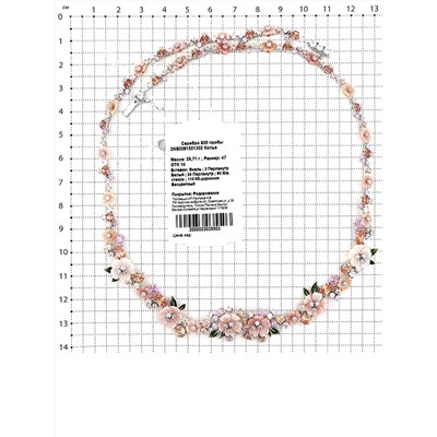 Колье из серебра с перламутром, юв.стеклом, кб.цирконием и эмалью родированное