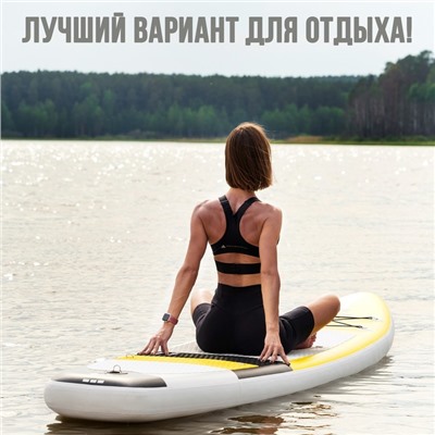 SUP-доска надувная TOURING KELPIE 11" 335 х 80 х 15 см