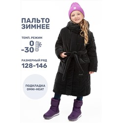 Пальто NIKASTYLE #1029289