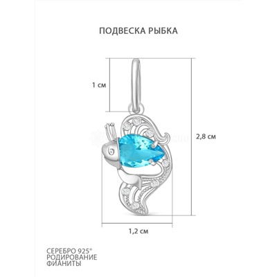 Подвеска из серебра с фианитами родированная - Рыбка ПР-003р202