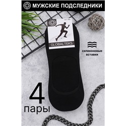 Следки мужские GL144 Черный