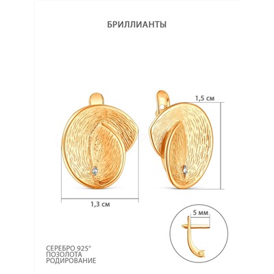 Серьги из золочёного серебра с бриллиантами и частичным родированием