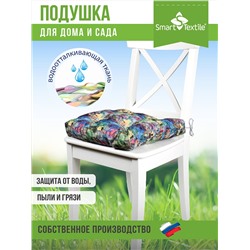 Подушка для отдыха "Пикник", р. 40*40см