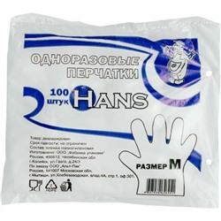 Перчатки одноразовые Ханс L/М (100 шт)