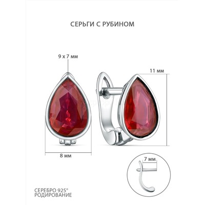 Серьги из серебра с рубином родированные