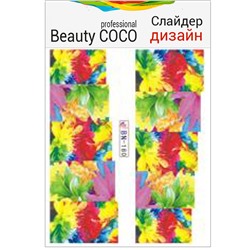 Beauty COCO, Слайдер-дизайн BN-180