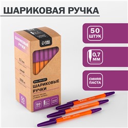 Ручка шариковая с колпачком, пишущий узел 0,7 м «ArtFox»